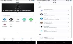全攻略：如何成功下载TP钱包旧版并确保资产安全