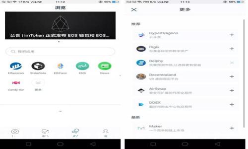 全攻略：如何成功下载TP钱包旧版并确保资产安全
