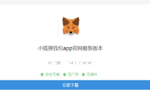 如何在TP钱包中转移HT币？全方位指南