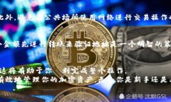   如何从交易所提取 FTM 到 TP 钱包：一步步指南和