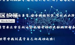 如何在TP钱包中轻松添加收款地址？完整教程与实