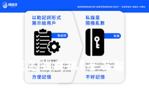 TP钱包里的钱怎么提现？全面解析与实用指南