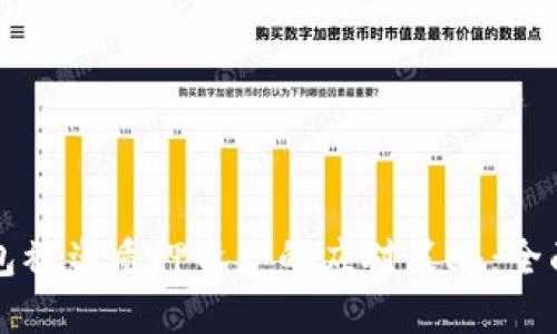 TP钱包被盗质押资产的应对策略：全面指南