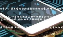 tTP钱包能否存放NFT币？了解原因与使用方法/tTP钱