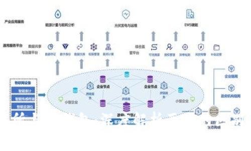 ZT交易所与TP钱包：深度解析两者的区别与联系