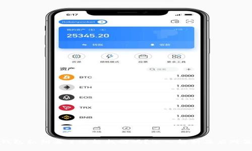 TP钱包私钥丢了还能找回吗？深入解析及应对策略