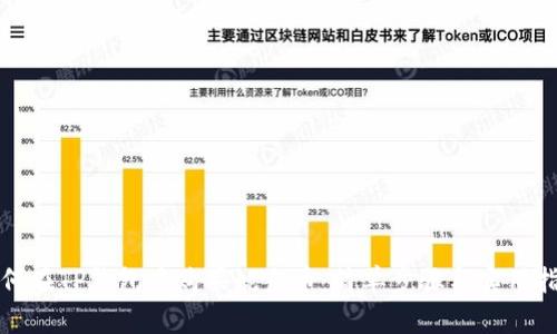 如何在TP钱包中购买鱿鱼币：简单步骤与实用指南