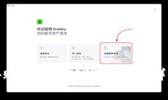 如何使用海外账号注册TP钱包：步骤详解与注意事