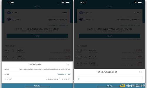 TP钱包怎么买币教程：快速入门与实用技巧