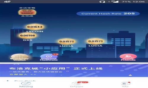 2023年最新版本的TP钱包:安全便捷的数字资产管理工具