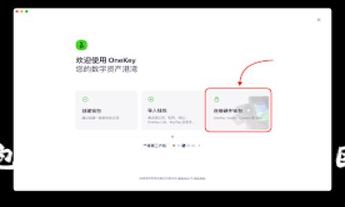 ### TP钱包里的币消失了?探讨原因及解决方案