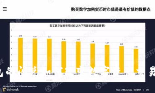TP钱包的闪兑如何改变数字资产交易体验？