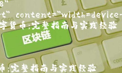 
html lang=