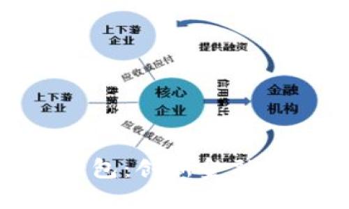探索交通银行数字硬钱包：创新金融科技带来的理财新体验