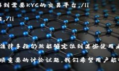 关于TP钱包以及警方是否能够定位的问题，这是一