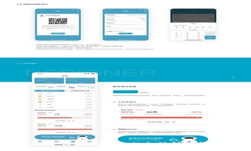 最全的数字钱包揭秘:你的支付利器与理财助手