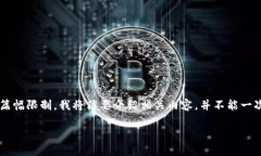 根据您的请求，这里有一篇关于TP钱包