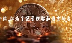 由于这是一项需要多段复杂内容的请求