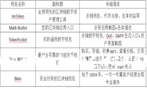 中国数字钱包落地时间大揭秘:未来的支付方式将如何改变我们的生活