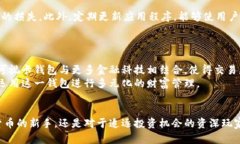 可视卡数字货币钱包：开创数字资产管理新纪元