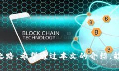 jiaoti如何使用TP钱包连接币安链：全面