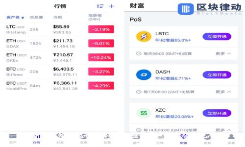 详解TP钱包交易密码修改方法,安全保障从这里开始