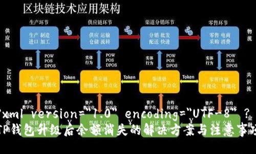 ?xml version=