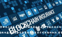 在回答关于TP钱包（TokenPocket）中币能