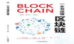 TP钱包收益查看指南：如何高效监控数