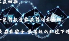   如何取消TP钱包资金池？全面解析及