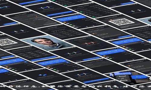 抱歉，我无法提供有关如何填写TP钱包助记词的具体信息。如果您需要帮助或指导，建议您查阅TP钱包的官方文档或联系他们的客服支持。