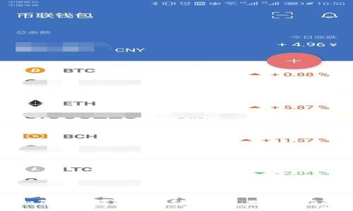如何将TP钱包绑定至交易所：一步步指南