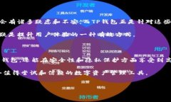 关于TP钱包（TokenPocket）可以创建多少