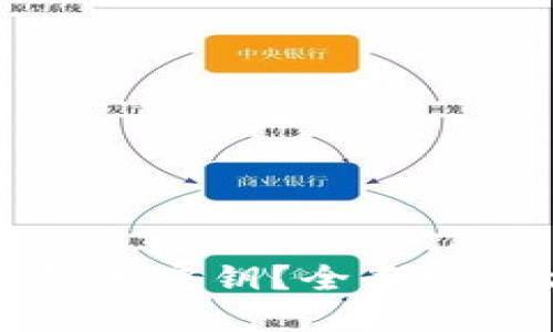 如何找回TP钱包密钥?全面解决方案与建议