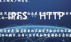   绍兴数字钱包预约平台：创新支付新
