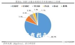 长沙农行数字钱包应用下载指南：一步