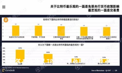 如何有效恢复TP钱包中的LTC(莱特币)
