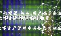 在区块链及数字货币的领域中，“多签