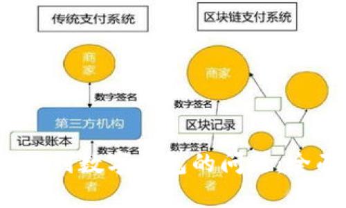 如何解决Fcoin提现到数字钱包的问题:全面指南与实用技巧