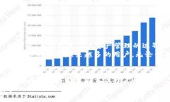   区块链阿拉丁钱包下载：安全、便捷