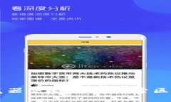 最全TP钱包DApp浏览器导航：轻松探索区