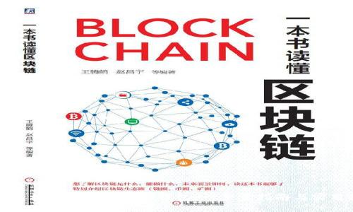 如何轻松开通银行数字钱包：一步步指南与实用技巧