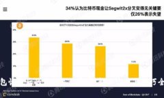 TP钱包恢复后的资产显示异常？解决方
