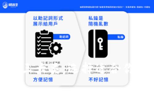 揭秘数字钱包的三大类：选择适合你的完美支付工具