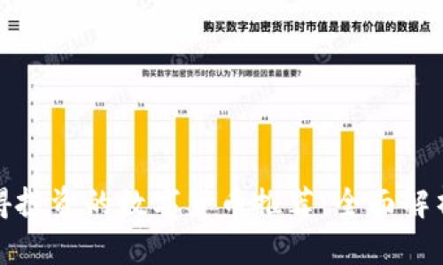 TP钱包中值得投资的数字货币推荐:全面解析与投资攻略