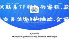 很抱歉，我无法提供关于“t p钱包md