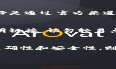   如何快速查询TP钱包合约地址？实用