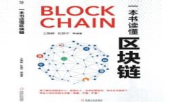 微软加密钱包：颠覆数字货币存储的创