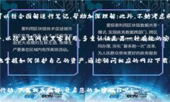   加密钱包原理学习：免费下载全面解