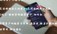 TP钱包是一个去中心化的钱包，它支持